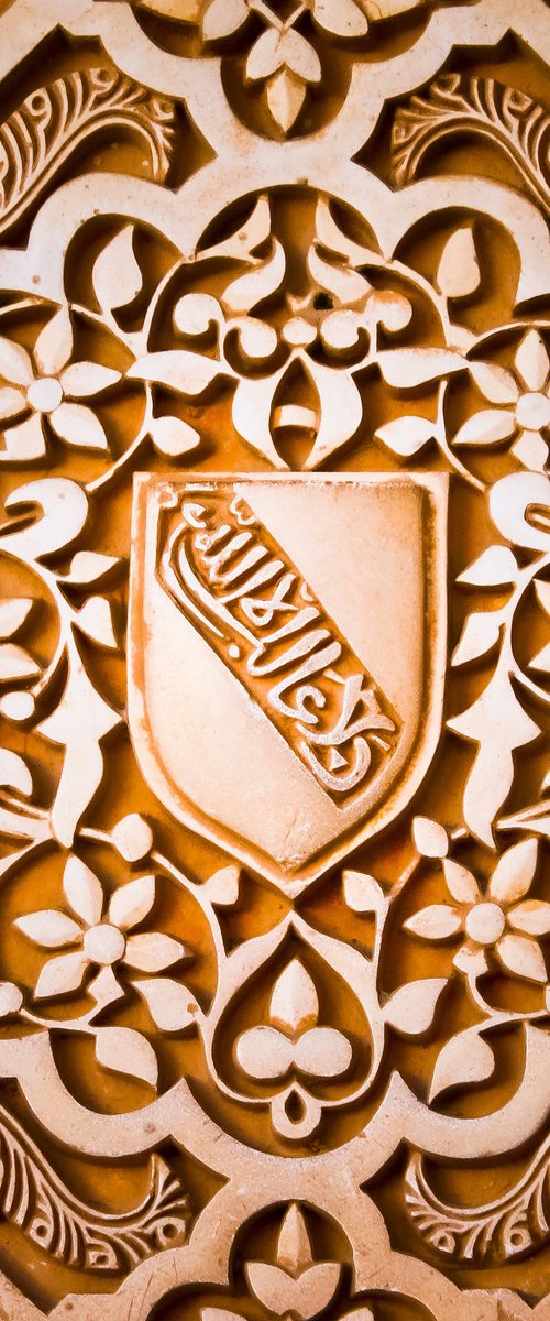 Carved Geometry by Basel Almisshal