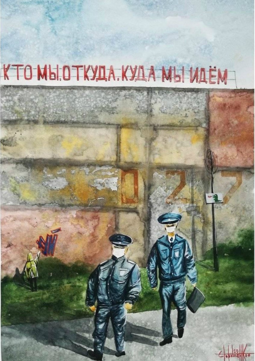 Illustrative Cityscapes Watercolour By Eugene Gorbachenko, 17 X 24, Existential Proble 2020 Watercolor On Paper 60X42, Artfinder