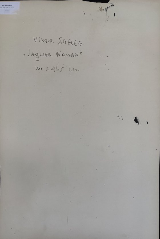Jaguar Woman