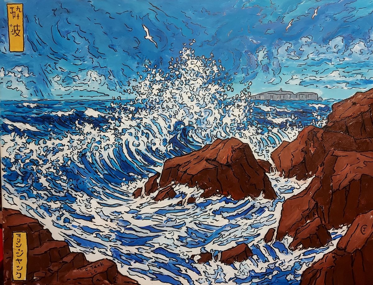 Acrylic Painting , Japanese Seascape #115 By Colin Ross Jack, 26 X 20, Artwork For Sale On Artfinder