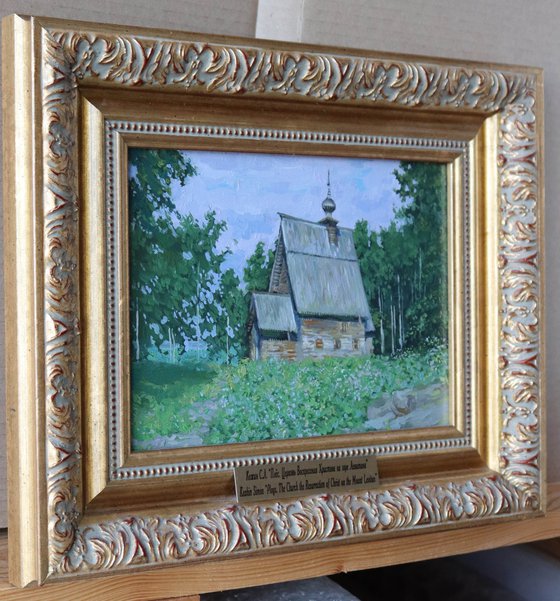 Plyos. Church on Mount Levitan