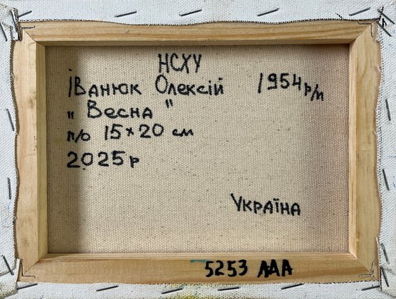 Spring in the village