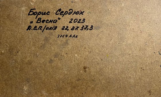 The Fragrant Nature of Spring