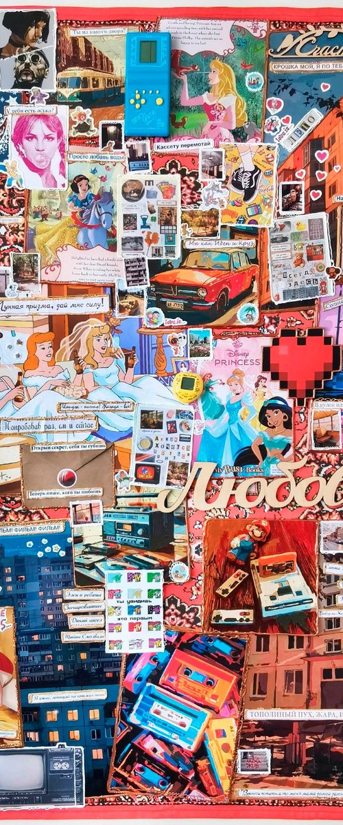 Collage of memories. Childhood inside me by BAST