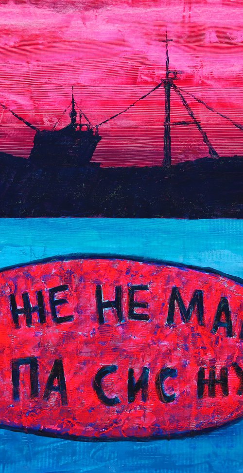 Fish and Boat by Denis Kuvayev