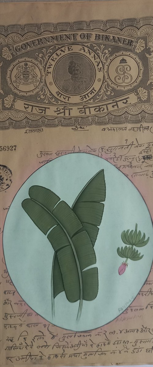 Royal Banana Leaf on Bikaner Stamp by Mukesh Swami