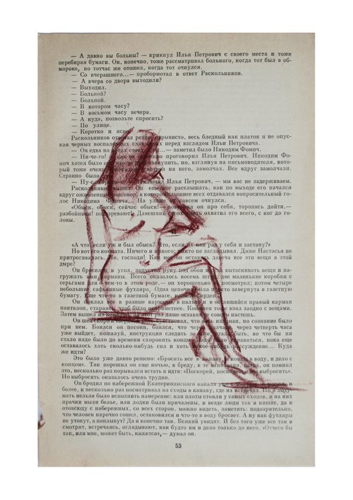 Nude Sketch 08 /  ORIGINAL PAINTING by Salana Art Gallery