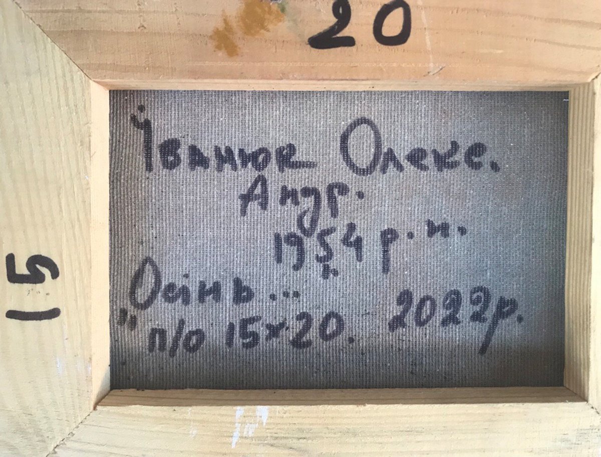 Impressionistic Landscape Giclee Print By Kalenyuk Alex, 28 X 20", Autumn, Original Artwork