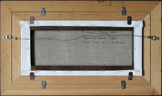 A boat at noon. Turunc