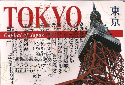 Tokyo Capital Tower by Hugh Mooney