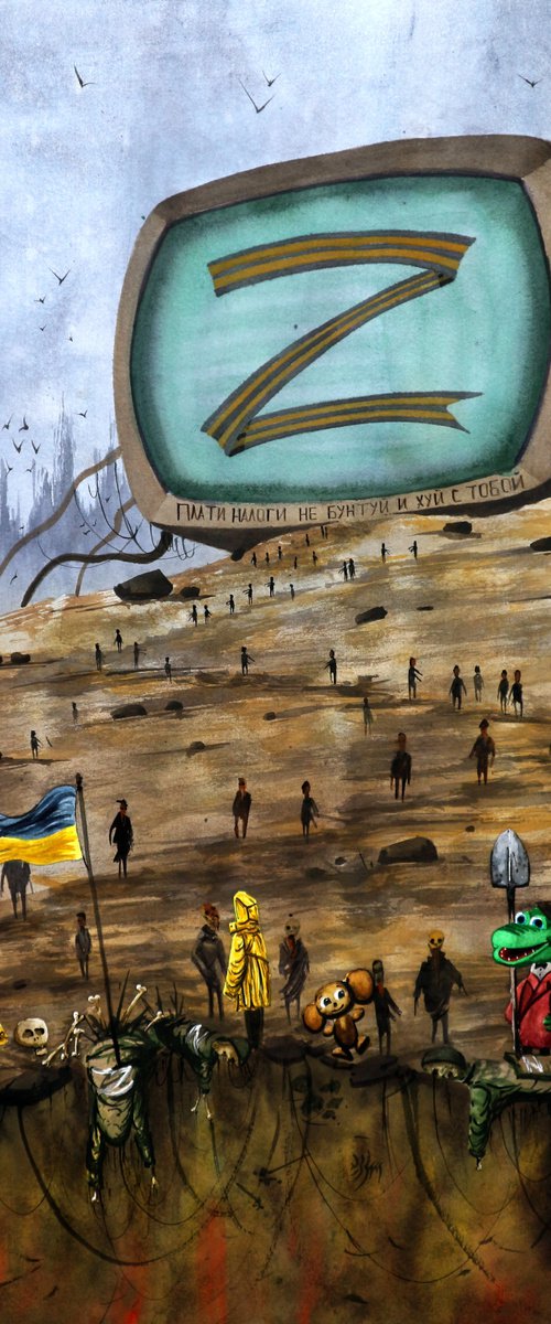 "The way of the orc" 2022 Watercolor on paper 64x45 by Eugene Gorbachenko