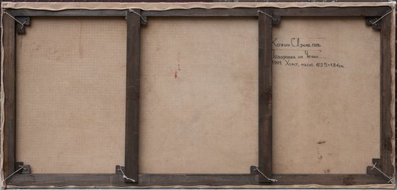 Letter about death