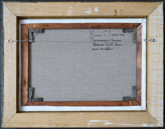 Snow-covered boulevard in Maryino