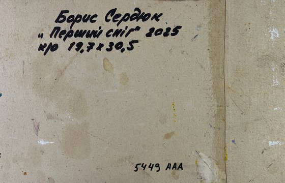 Silent Cover Gently Covering the Earth