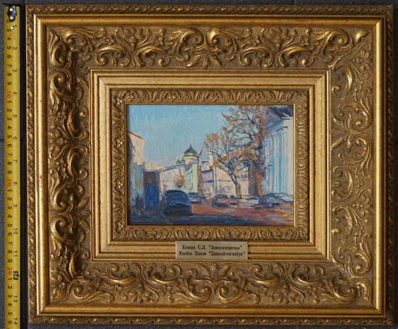 Zamoskvorechye. Prechistenka Street