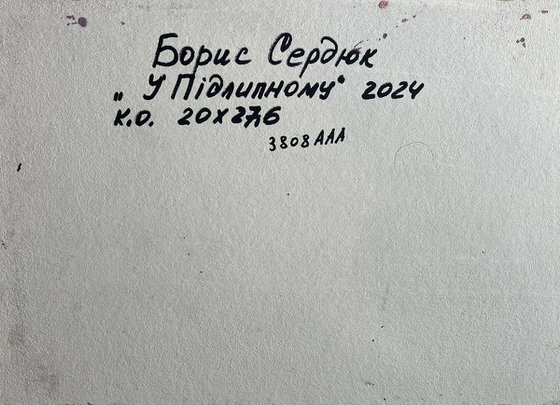 A Secluded Place in Nature