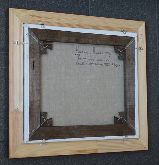 The Churilikha River flows