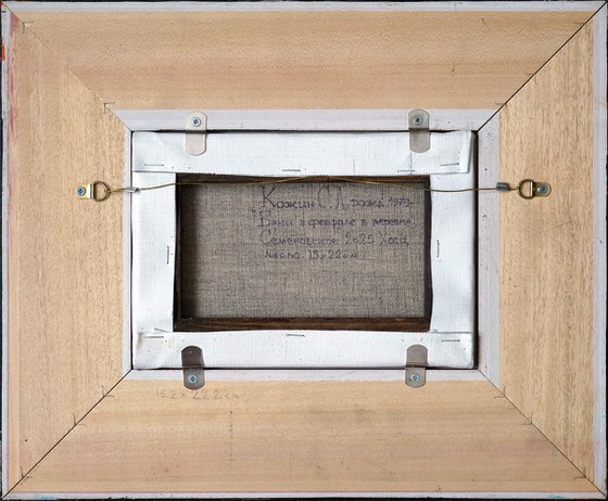 Baths in Semyonovskoye