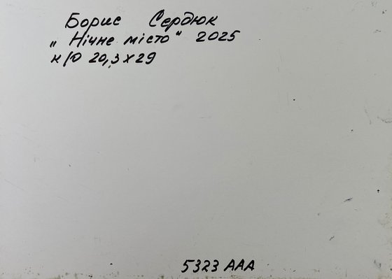 The City Never Sleeps