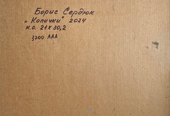 Path to the Mountains