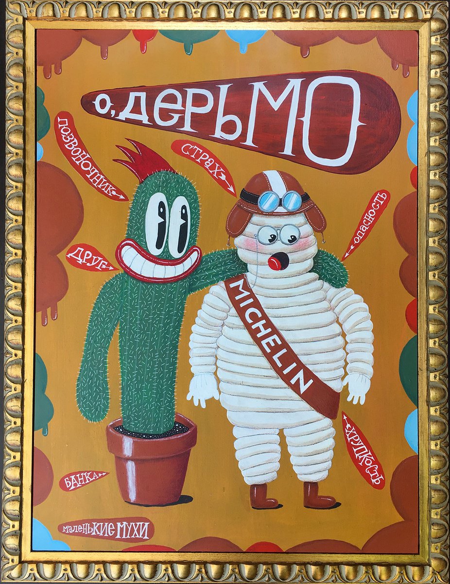 Cartoon Botanical Painting By Paolo Andrea Deandrea, 25 X 33", 181 - Homo Homini Cactus, Original Artwork