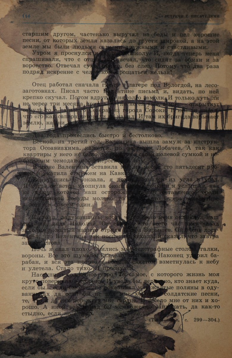 Illustrative Landscape Watercolour By Eugene Gorbachenko, 6 X 8, Old Bridge, Original Artwork