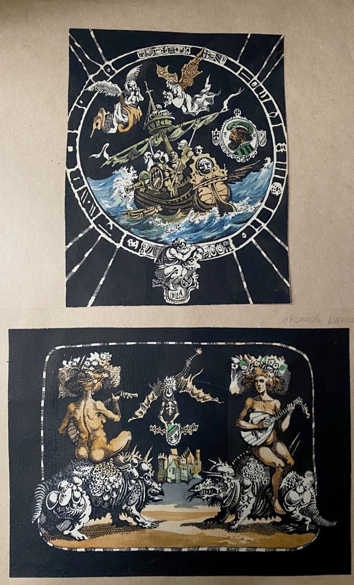 Impressionistic Abstract Ink Drawing By Oleg And Alexander Litvinov, 6 X 7", Graphic Fantasies, Original Artwork