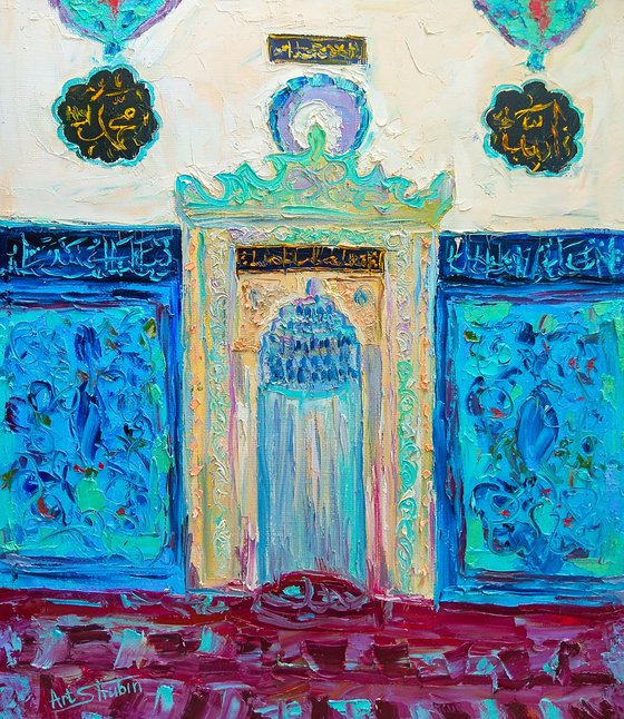 Mihrab. Manavgat Central Mosque. Turkey
