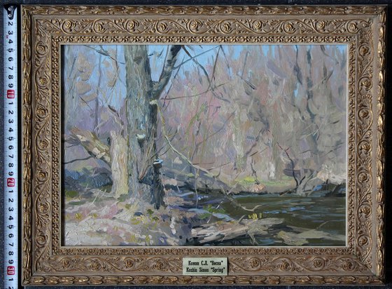 April. The Setun River