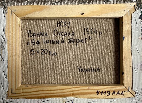 To the other side of the river