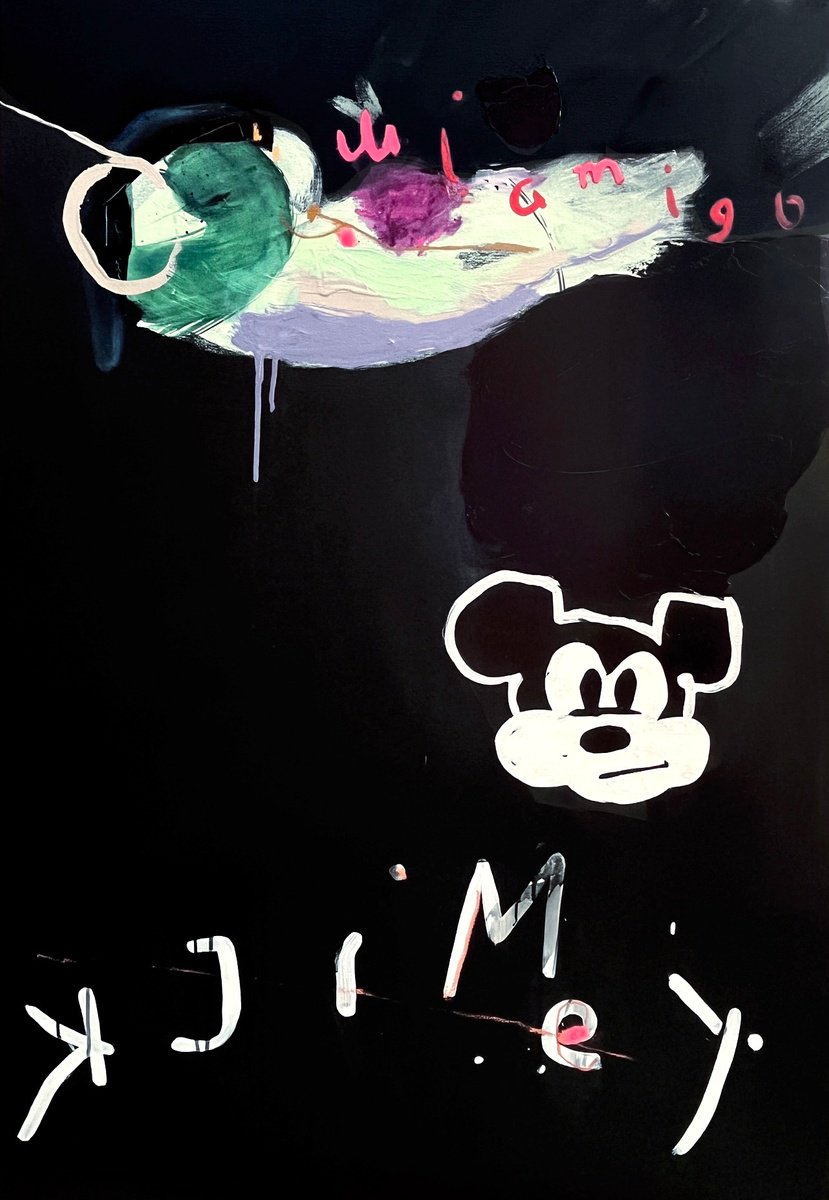 Cartoon Abstract Painting By Mina Ilic, 35 X 51", You