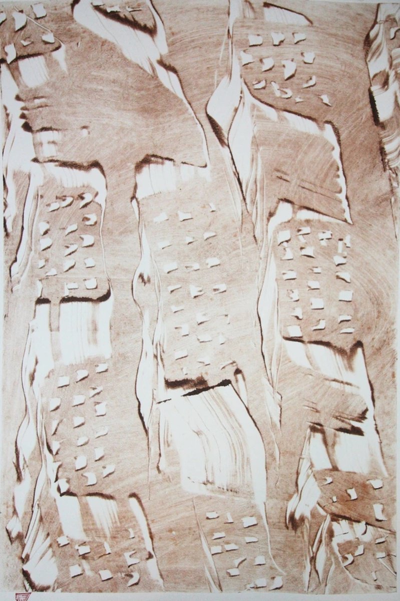 Organic Abstract Limited Edition Print By Michael E. Voss, 22 X 32", Foundation, Original Artwork