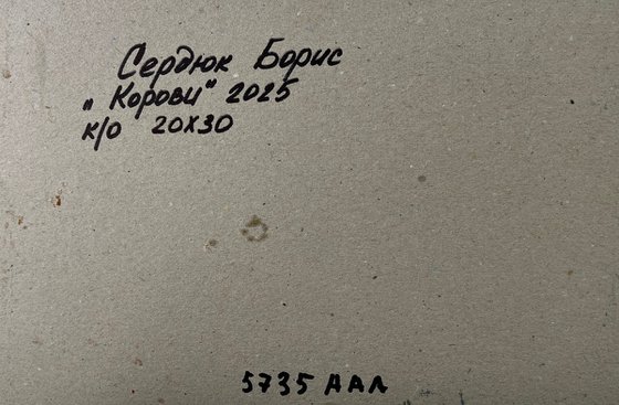 Village Cows Grazing