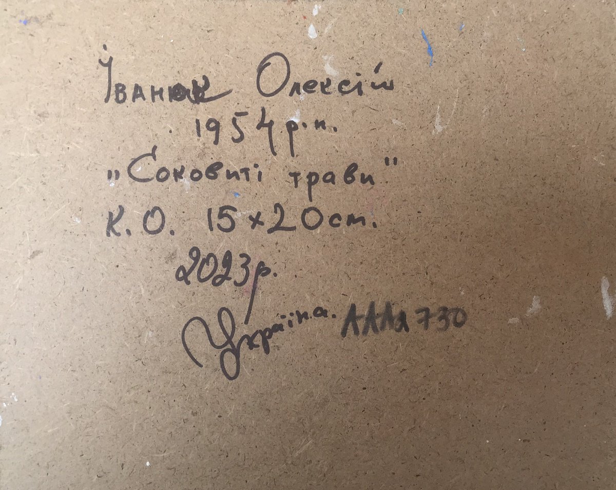 Impressionistic Landscape Giclee Print By Kalenyuk Alex, 28 X 20", Grass In The Field, Original Artwork