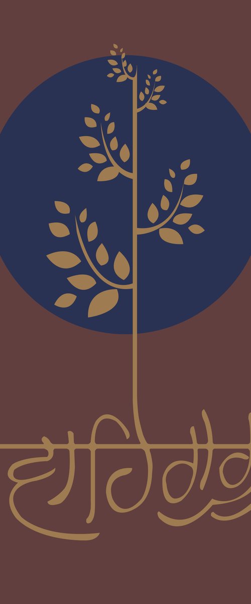 Waheguru wallpaper by ARTIST GURDISH PANNU