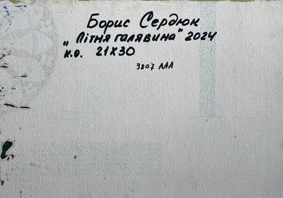 In a Summer Flower Meadow