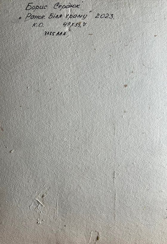 Morning Near the Temple