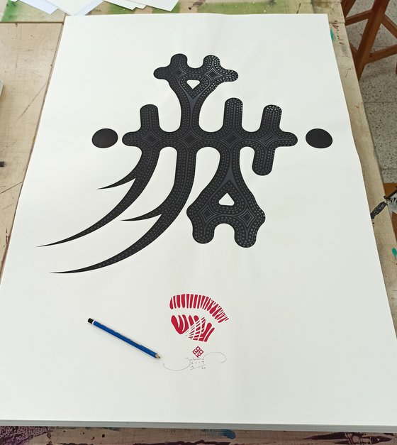 Calligraphy Fishbone 03