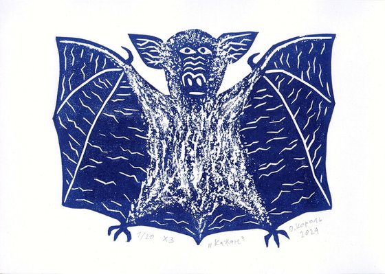 Bat