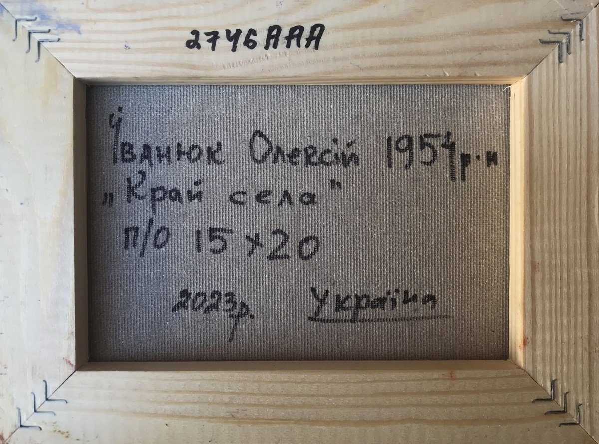 Impressionistic Landscape Giclee Print By Kalenyuk Alex, 28 X 20", The Edge Of The Village, Original Artwork