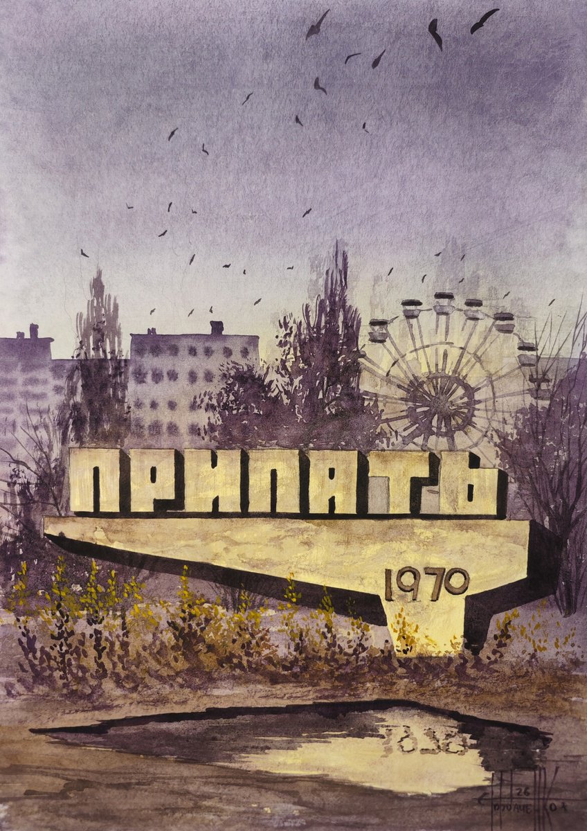 Photorealistic Watercolour , Pripyat By Eugene Gorbachenko, 12 X 17, Artwork For Sale On Artfinder