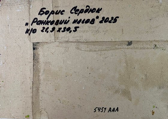 Quiet Morning by the River