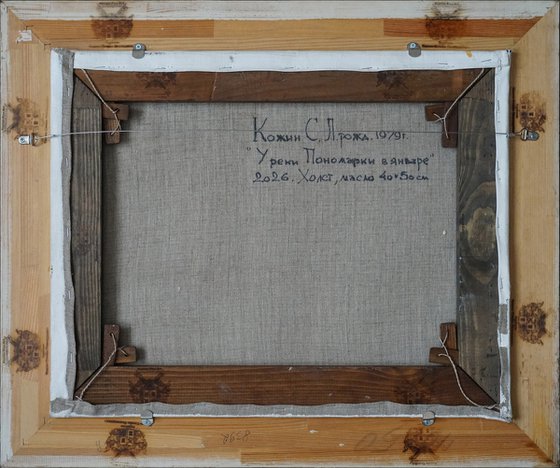 At the Ponomarka River in January