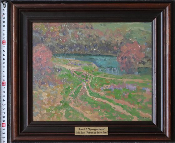 Trails by the Seryona River