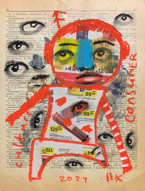 Consumer culture #16