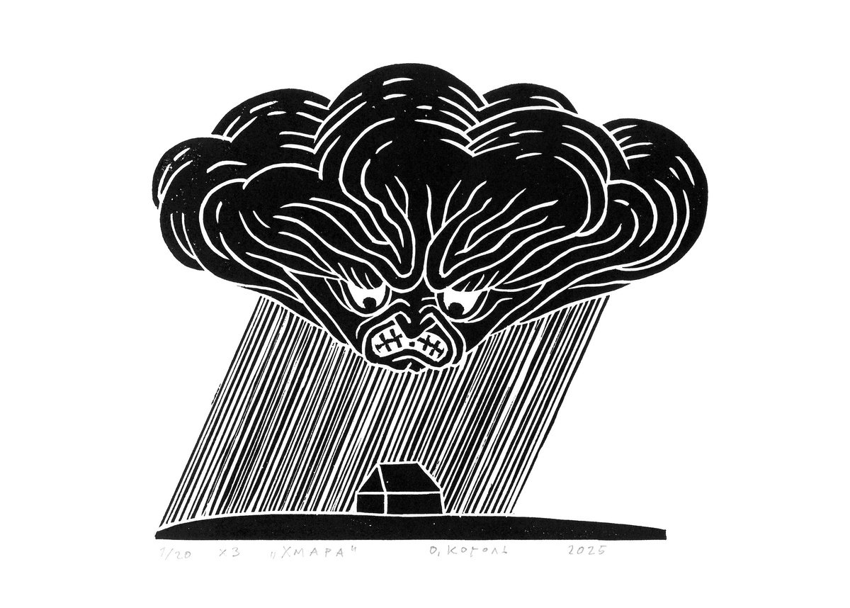 Illustrative Landscape Linocut By Oleksandr Korol, 12 X 8", Cloud, Original Artwork