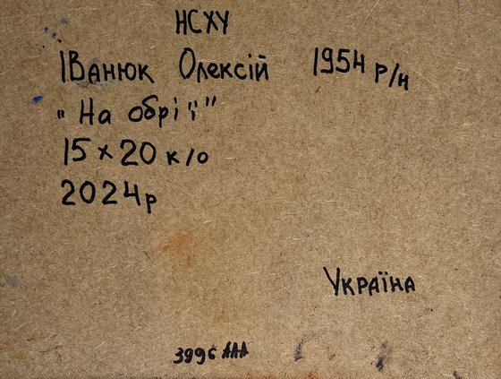 Covered with grey clouds