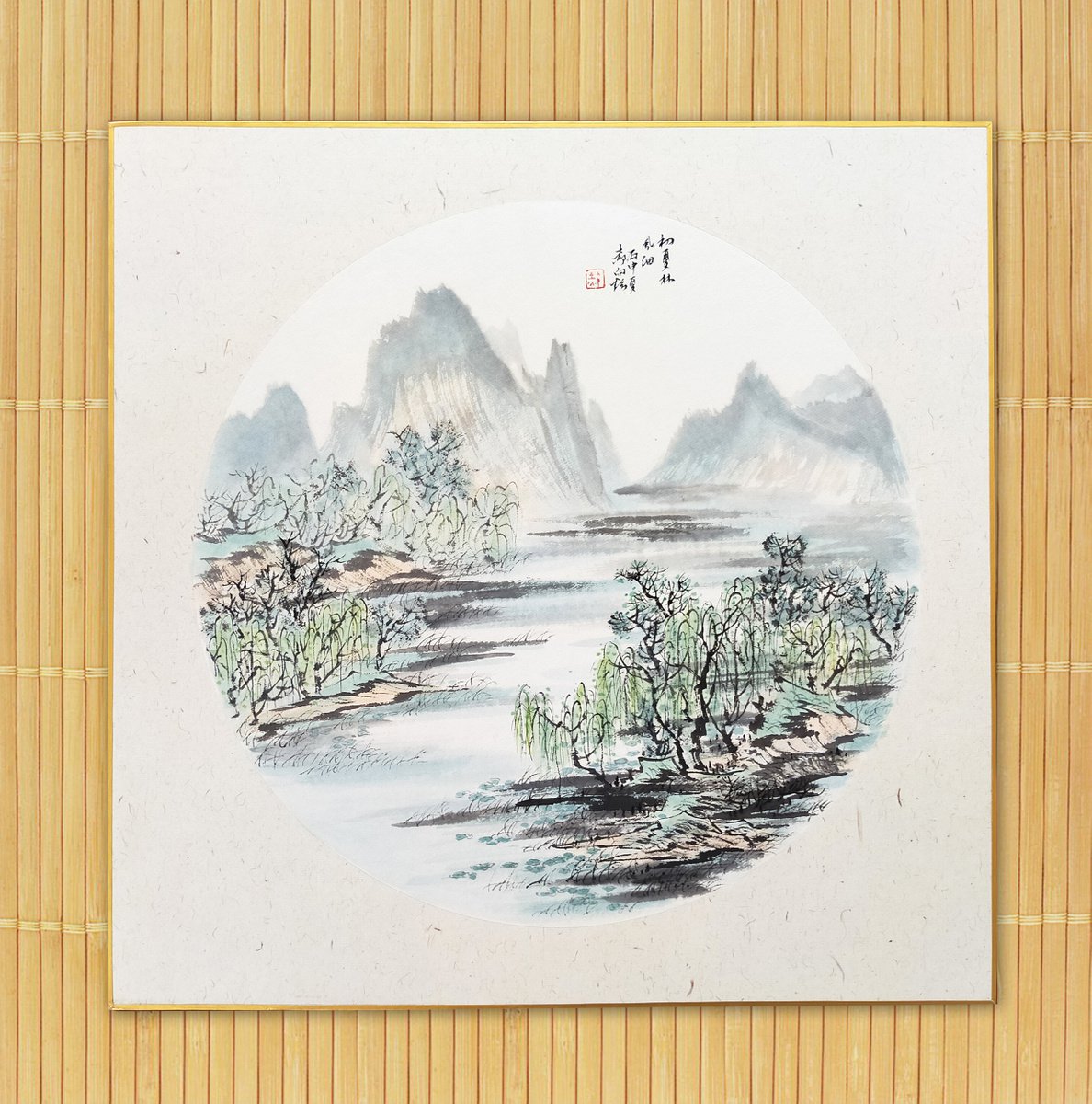 XUAN ART - Chinese landscape painting 43*43cm - 05 by RAN HAO