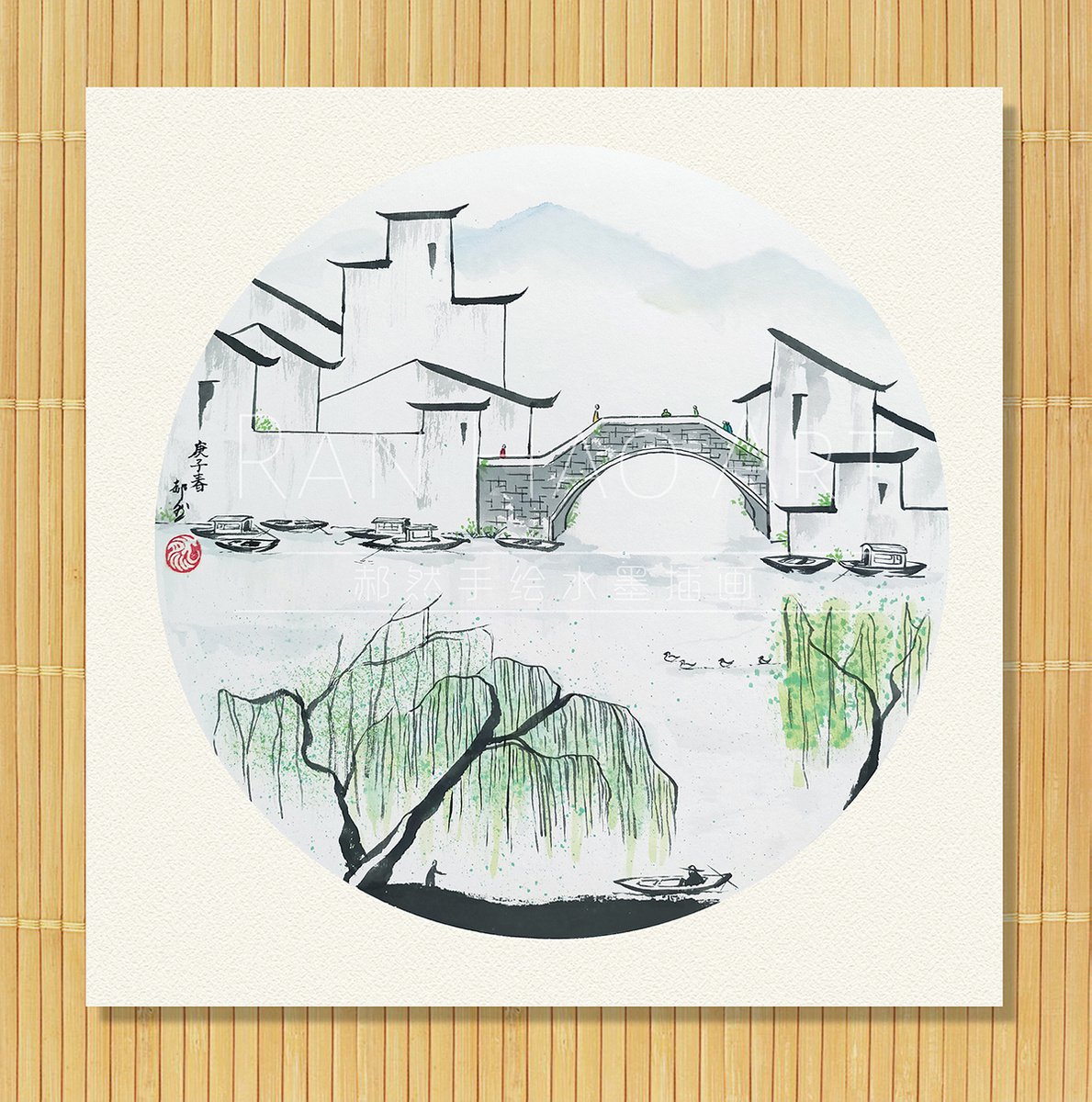 RAN ART - Chinese painting 38*38cm - Water Village by RAN HAO