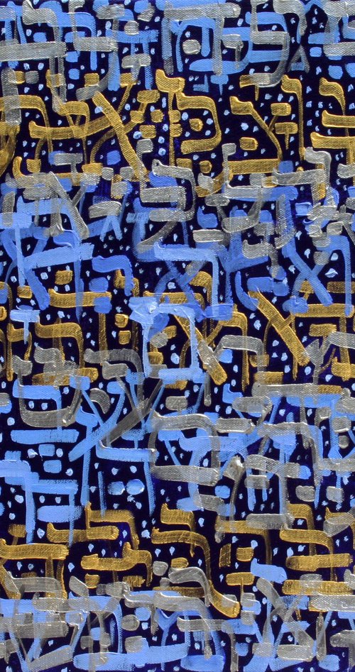 Genesis No. 2014-18 by Alyse Radenovic
